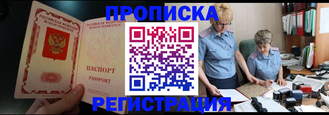 регистрация для дет. сада в Емве